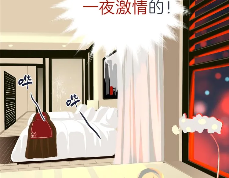 预告 跌落凡尘的“王者” 第32页
