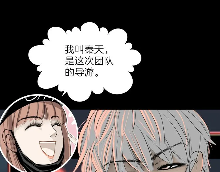 预告 跌落凡尘的“王者” 第34页