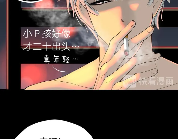 预告 跌落凡尘的“王者” 第35页