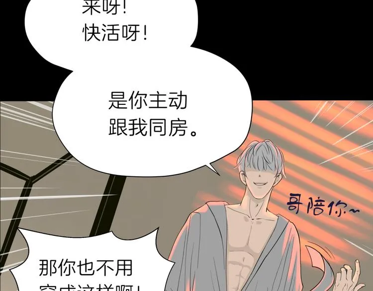 预告 跌落凡尘的“王者” 第36页