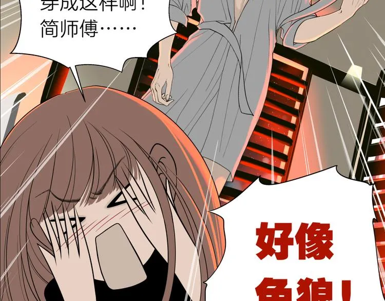 预告 跌落凡尘的“王者” 第37页