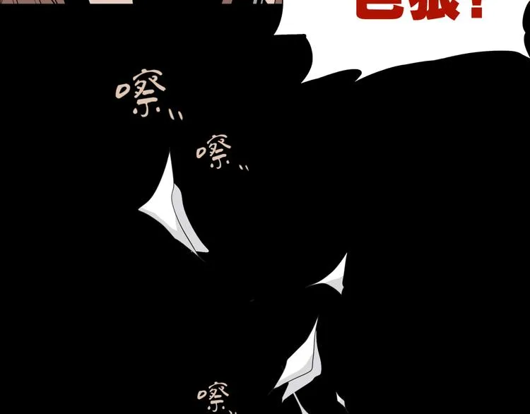 预告 跌落凡尘的“王者” 第38页