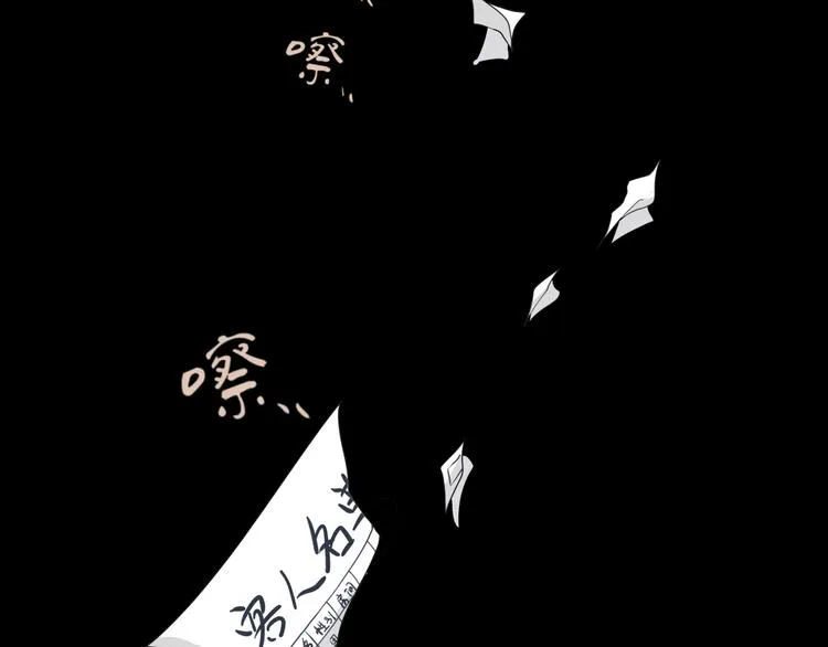 预告 跌落凡尘的“王者” 第39页