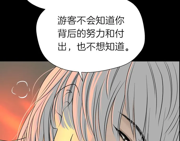 预告 跌落凡尘的“王者” 第42页
