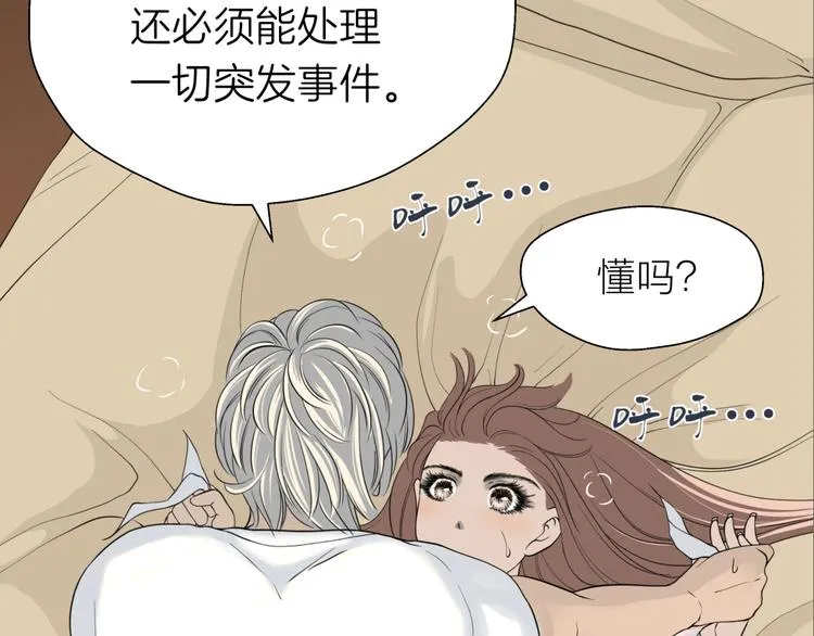 预告 跌落凡尘的“王者” 第46页