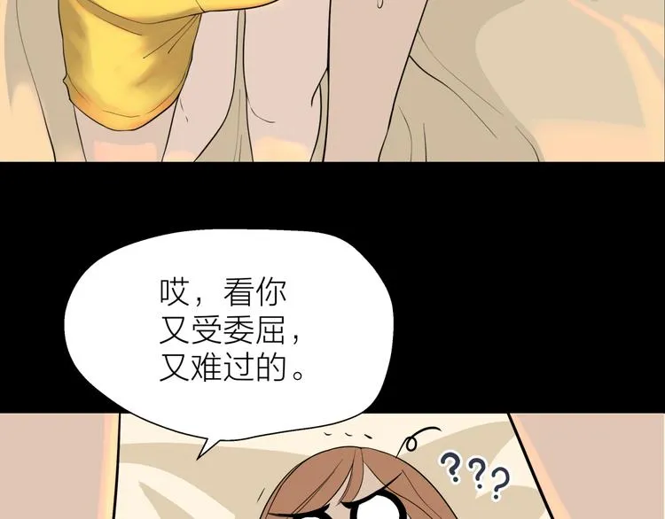 预告 跌落凡尘的“王者” 第48页
