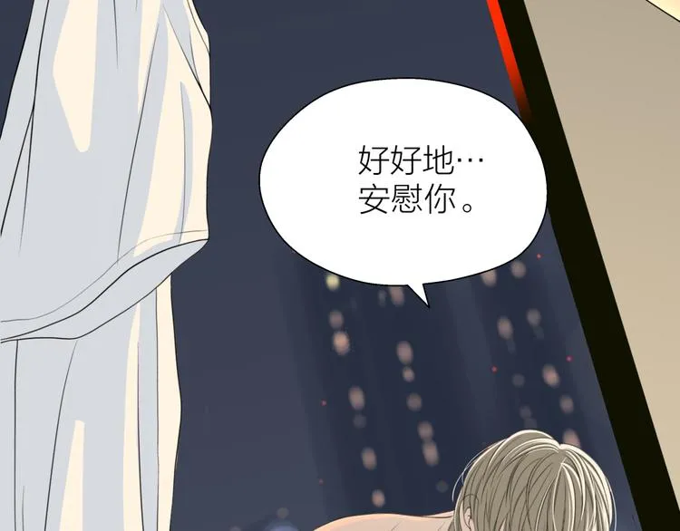 预告 跌落凡尘的“王者” 第55页