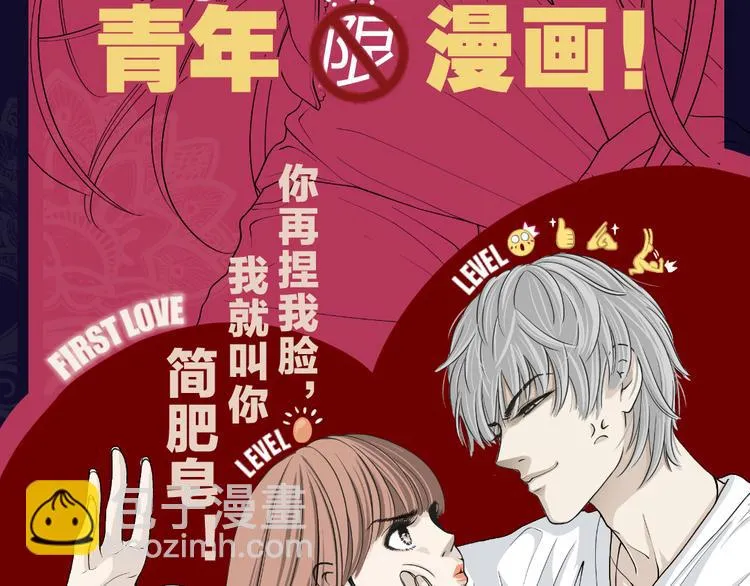 预告 跌落凡尘的“王者” 第62页