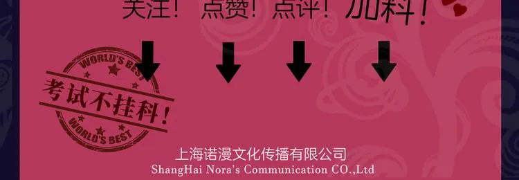 预告 跌落凡尘的“王者” 第66页
