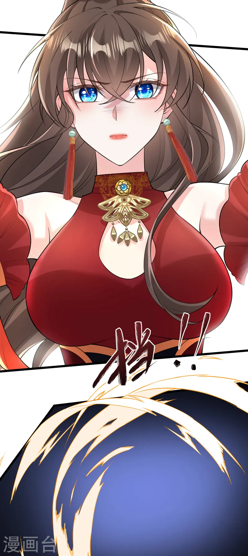 第250话 你不要逼人太甚！ 第24页