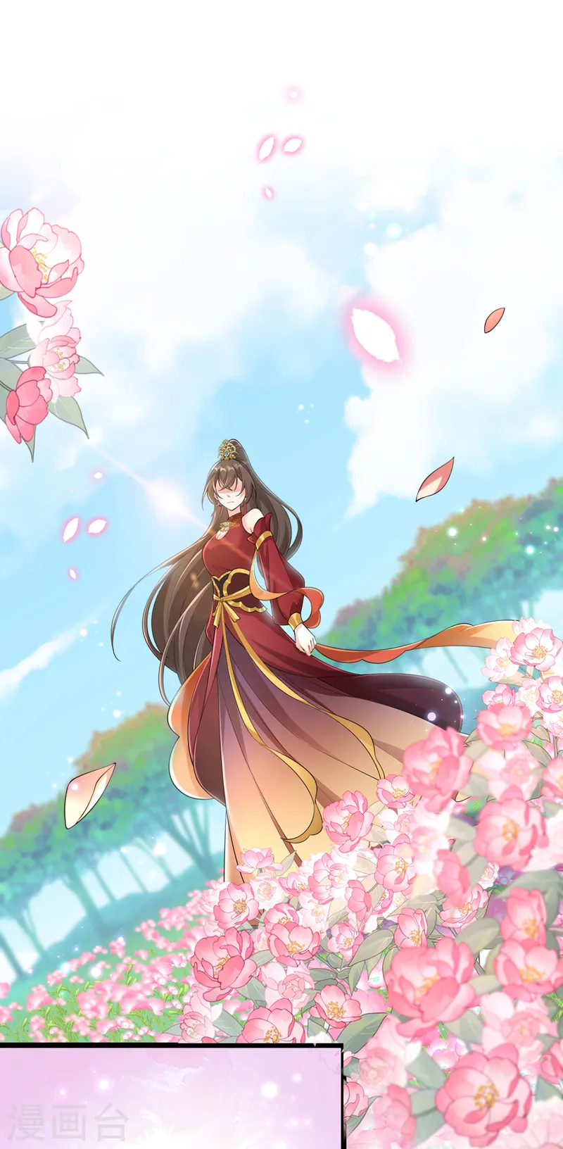 第252话 娘娘，我们支持您 第8页