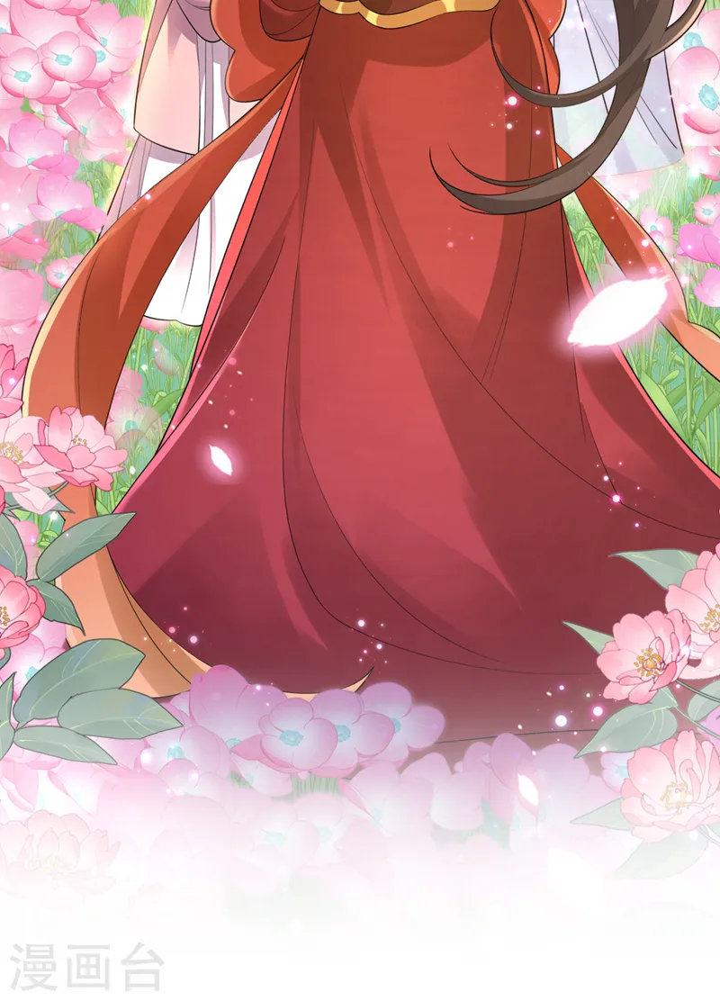 第252话 娘娘，我们支持您 第14页