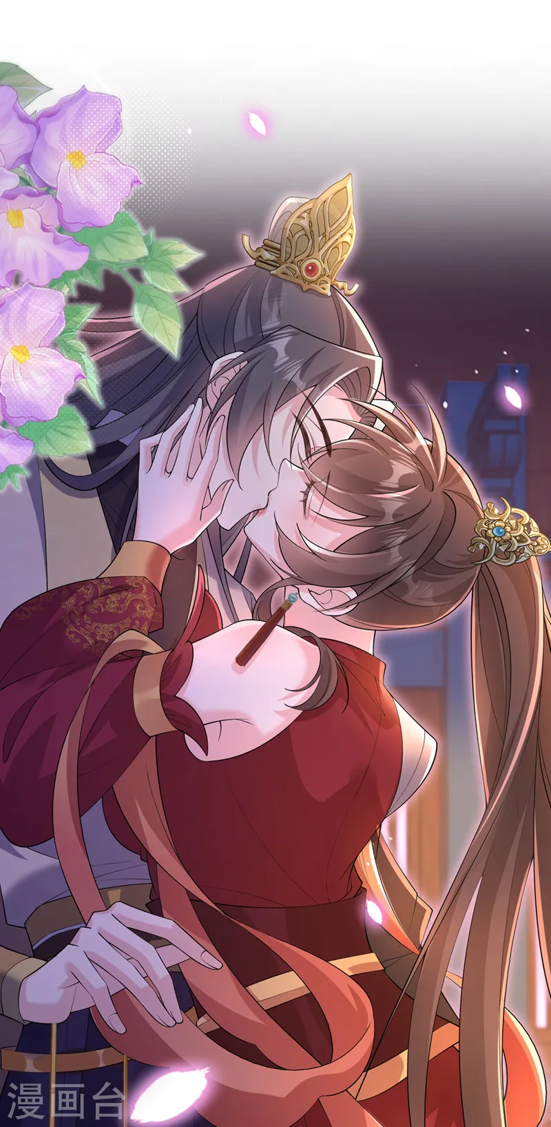 第252话 娘娘，我们支持您 第30页