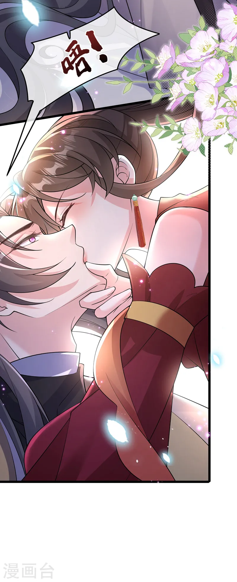 第252话 娘娘，我们支持您 第39页