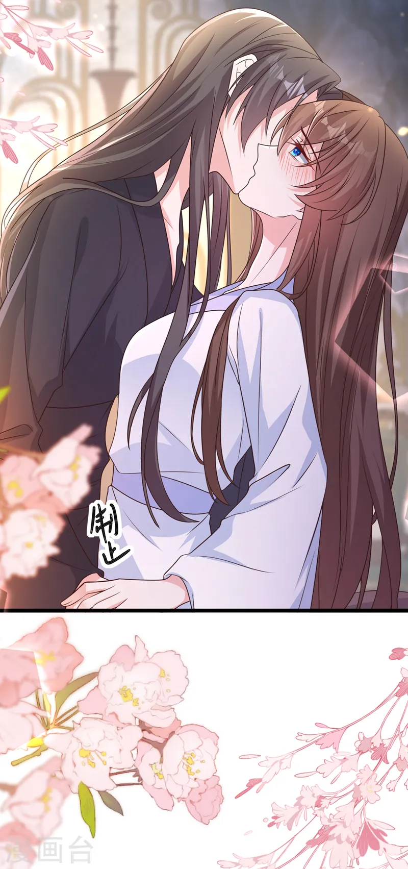 第249话 嗯？你心跳得好快 第27页