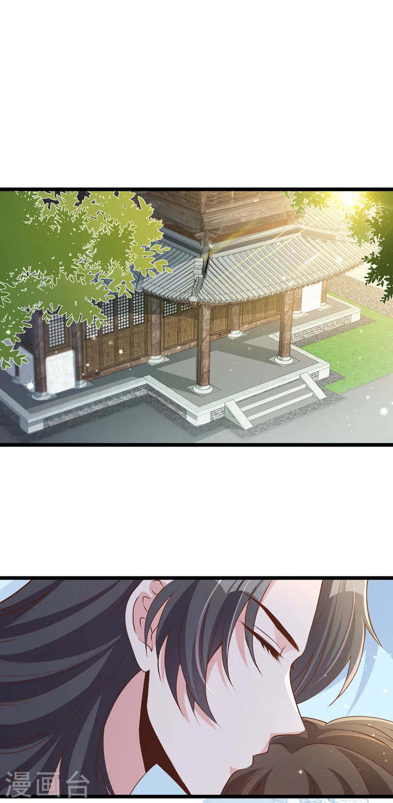 第249话 嗯？你心跳得好快 第36页