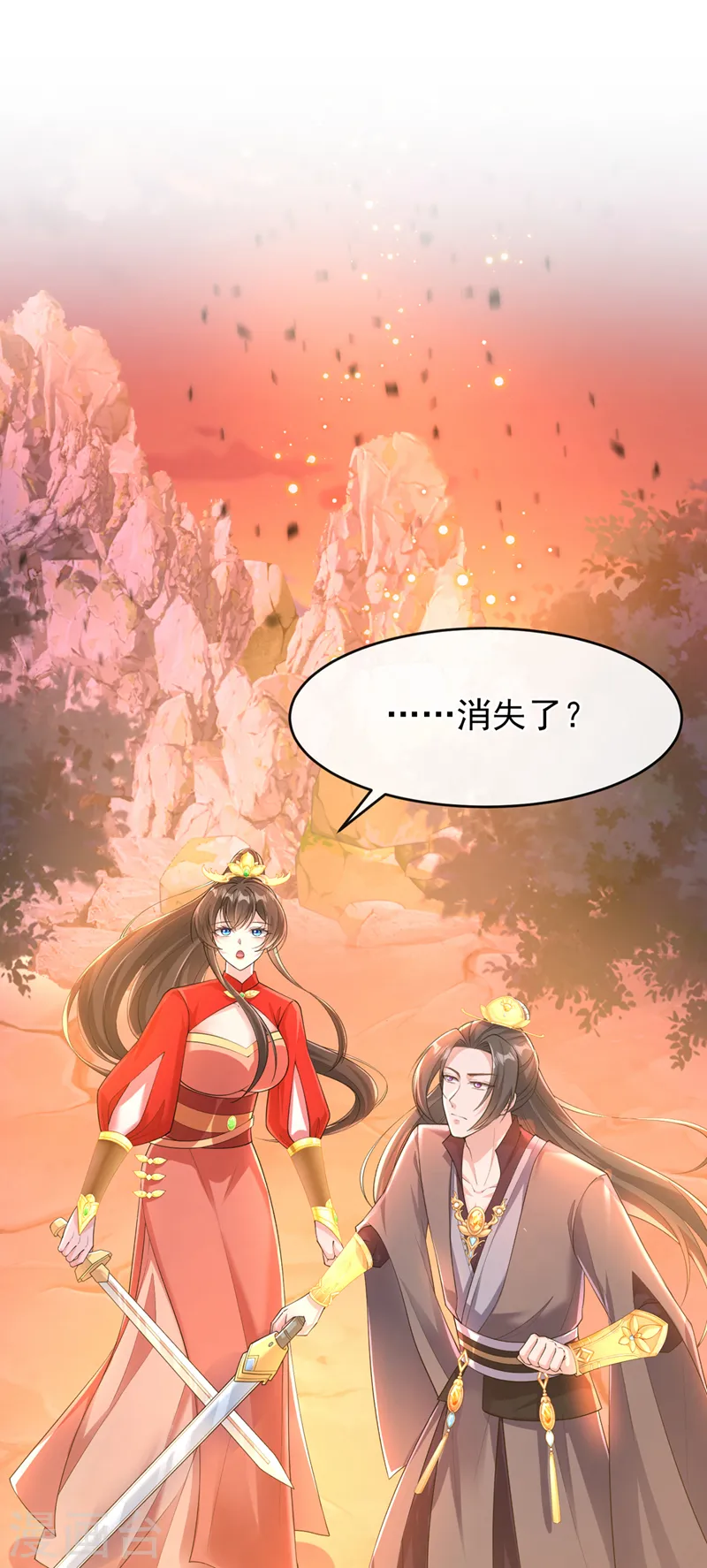 第248话 吾名唤为阿青…… 第2页