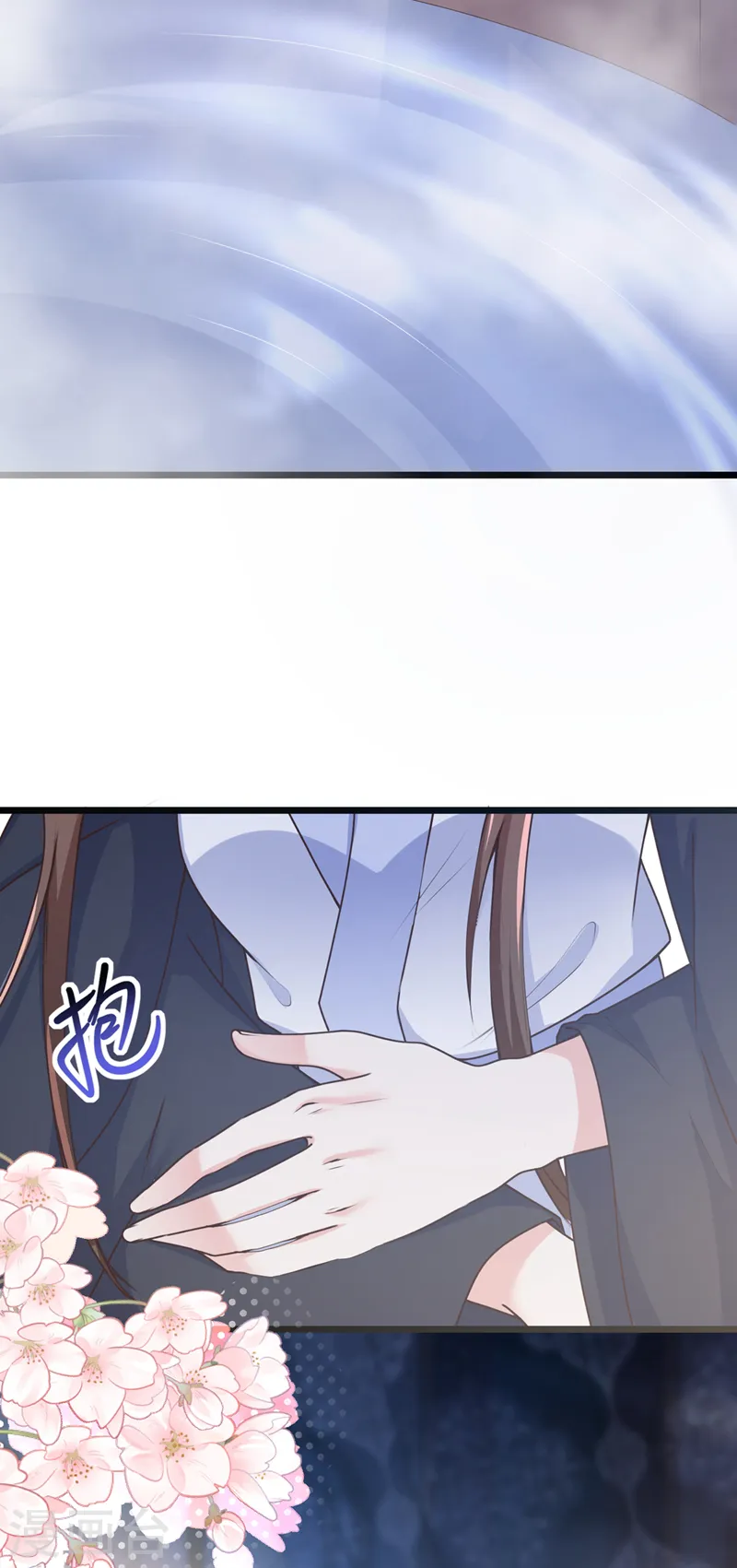第248话 吾名唤为阿青…… 第38页
