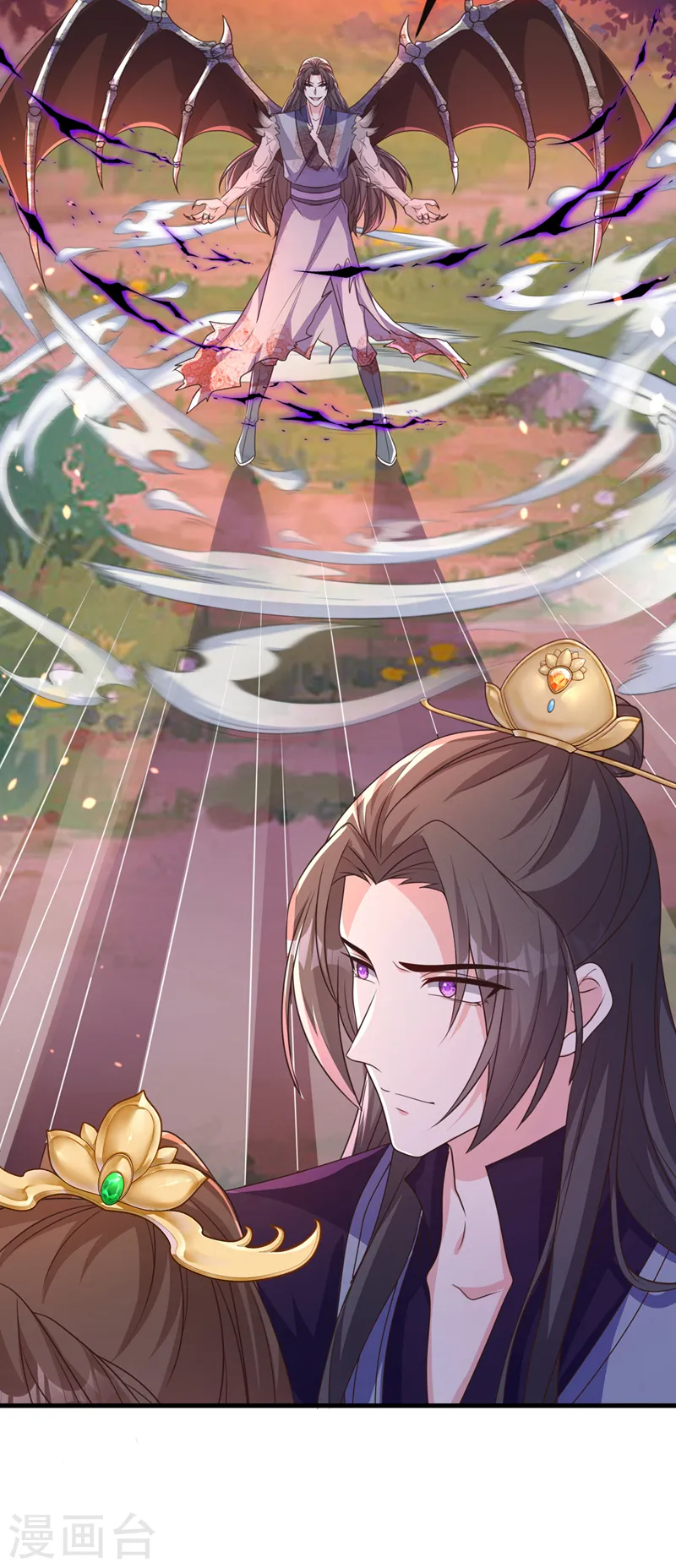 第247话 你愿与我，共生死？ 第11页