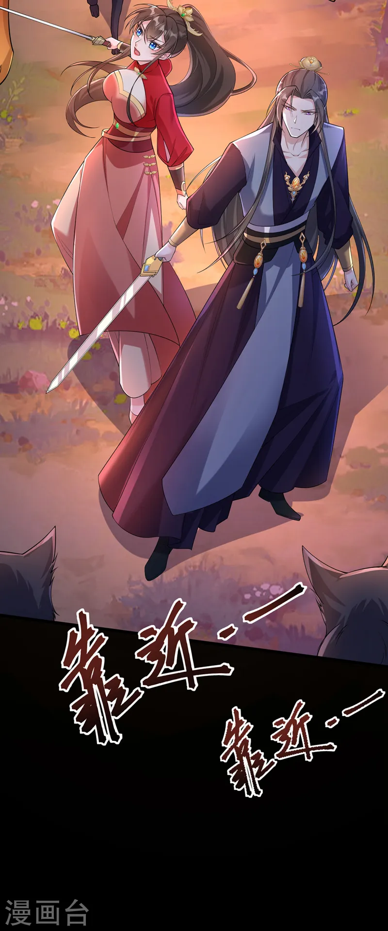 第246话 我看你往哪儿逃！ 第19页