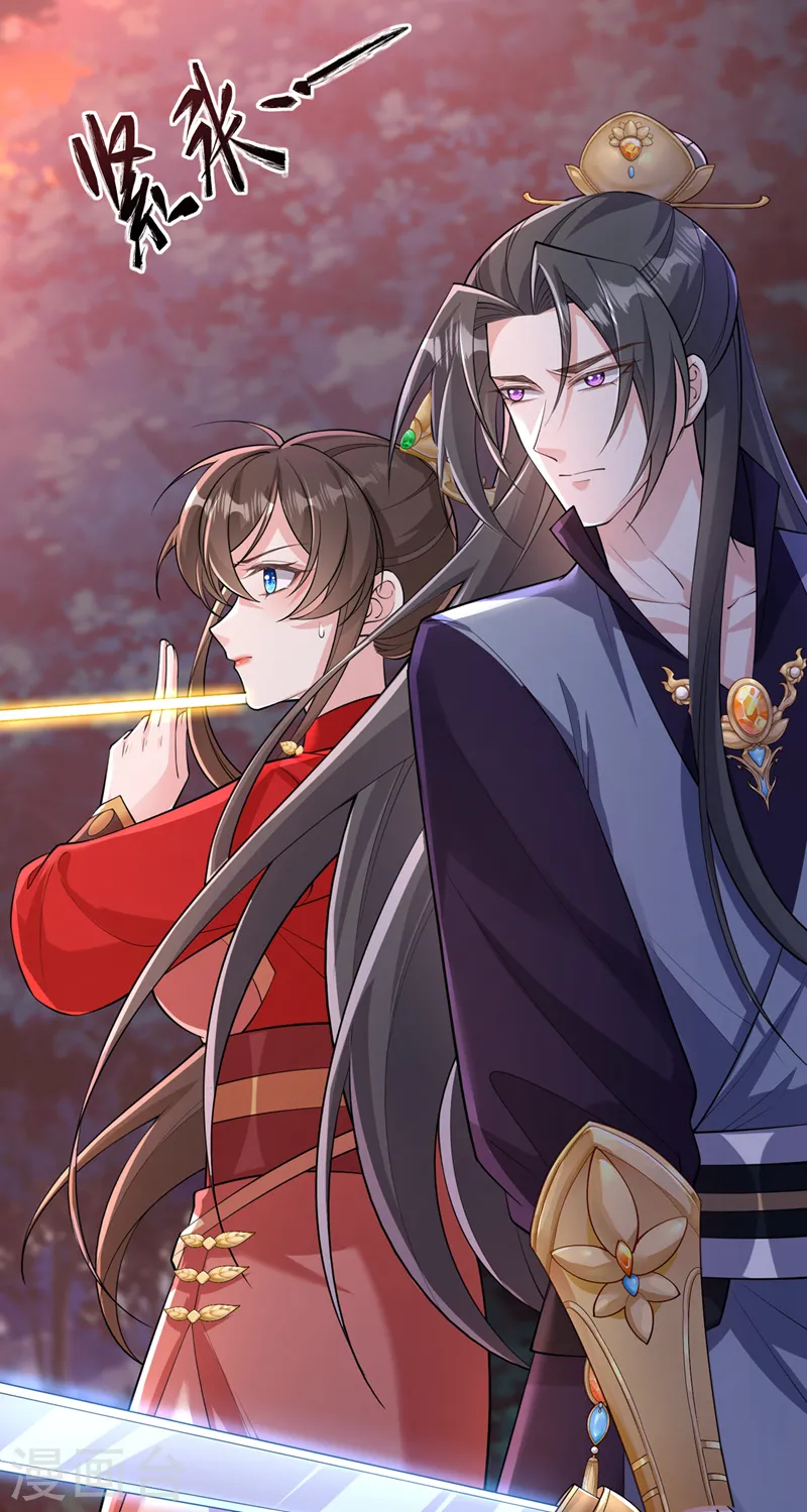 第246话 我看你往哪儿逃！ 第21页