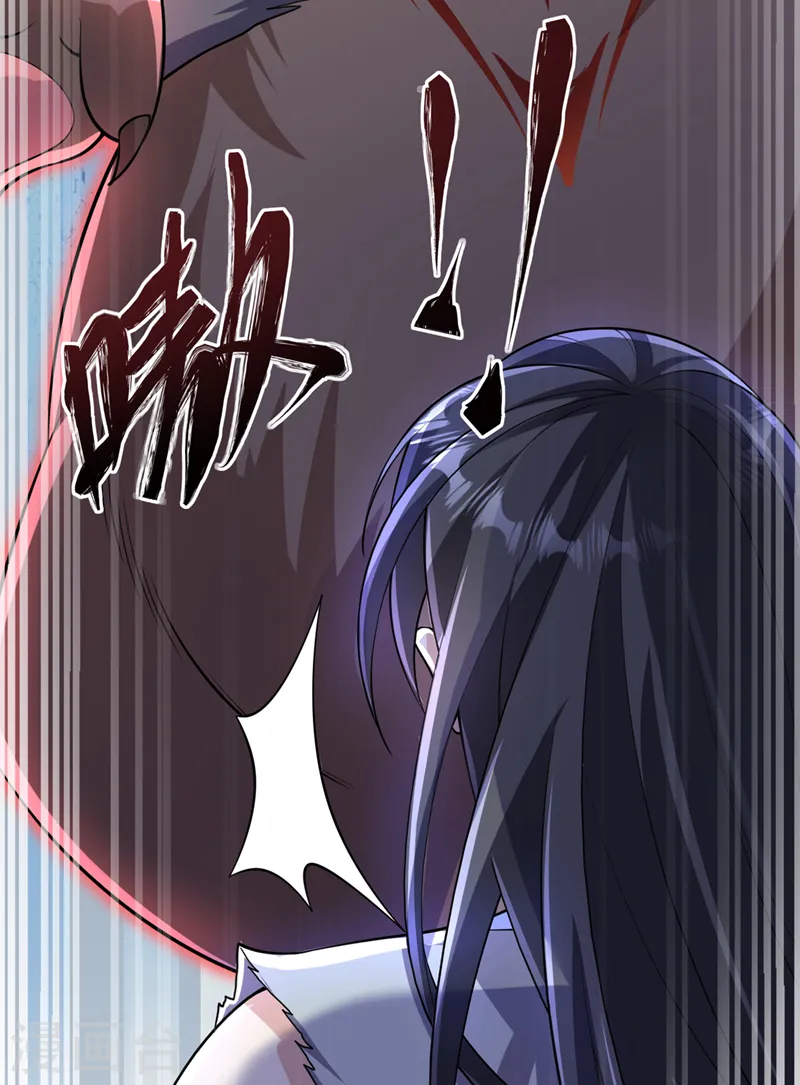 第246话 我看你往哪儿逃！ 第25页