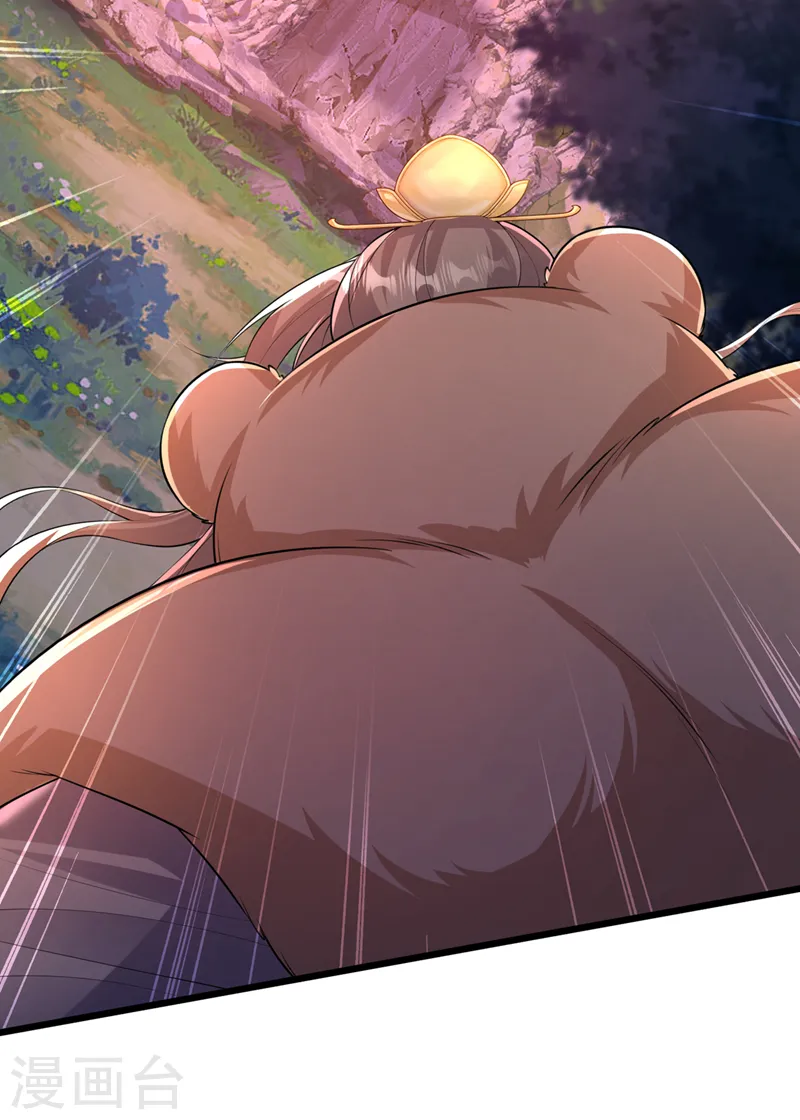 第245话 臣服于我吧 第28页