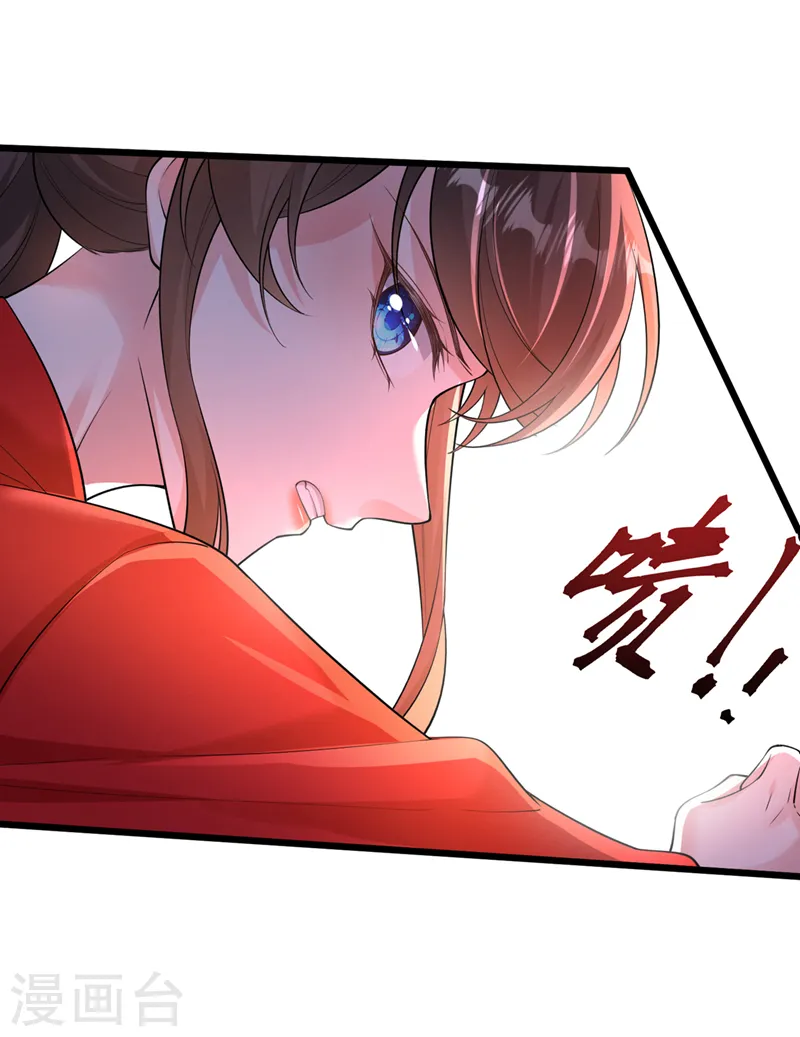 第245话 臣服于我吧 第34页