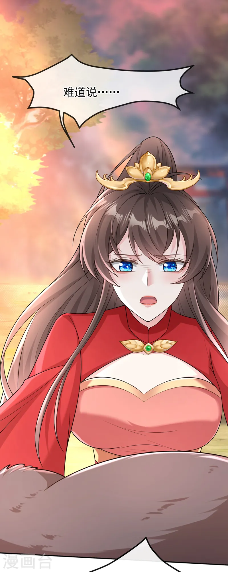 第244话 不要为我难过…… 第3页