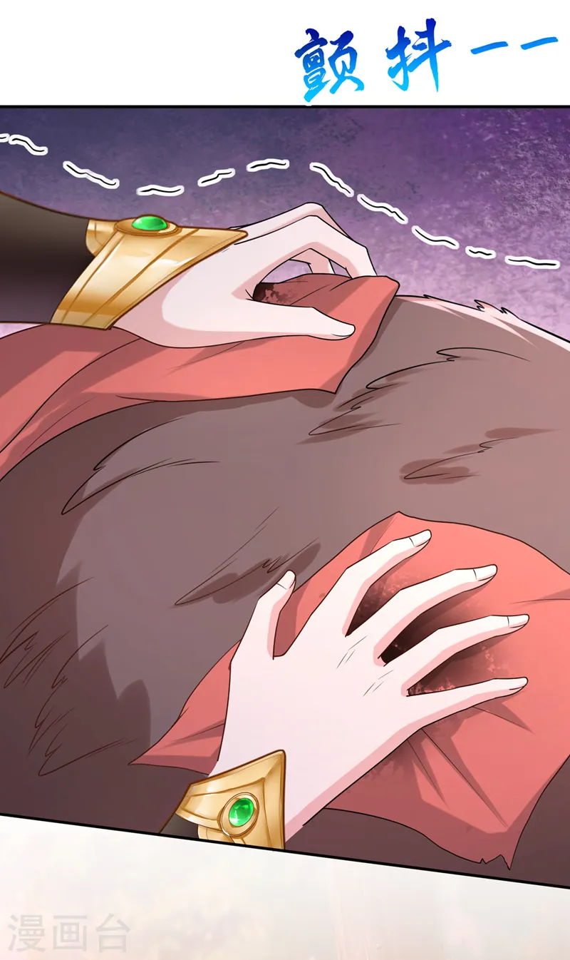 第244话 不要为我难过…… 第7页