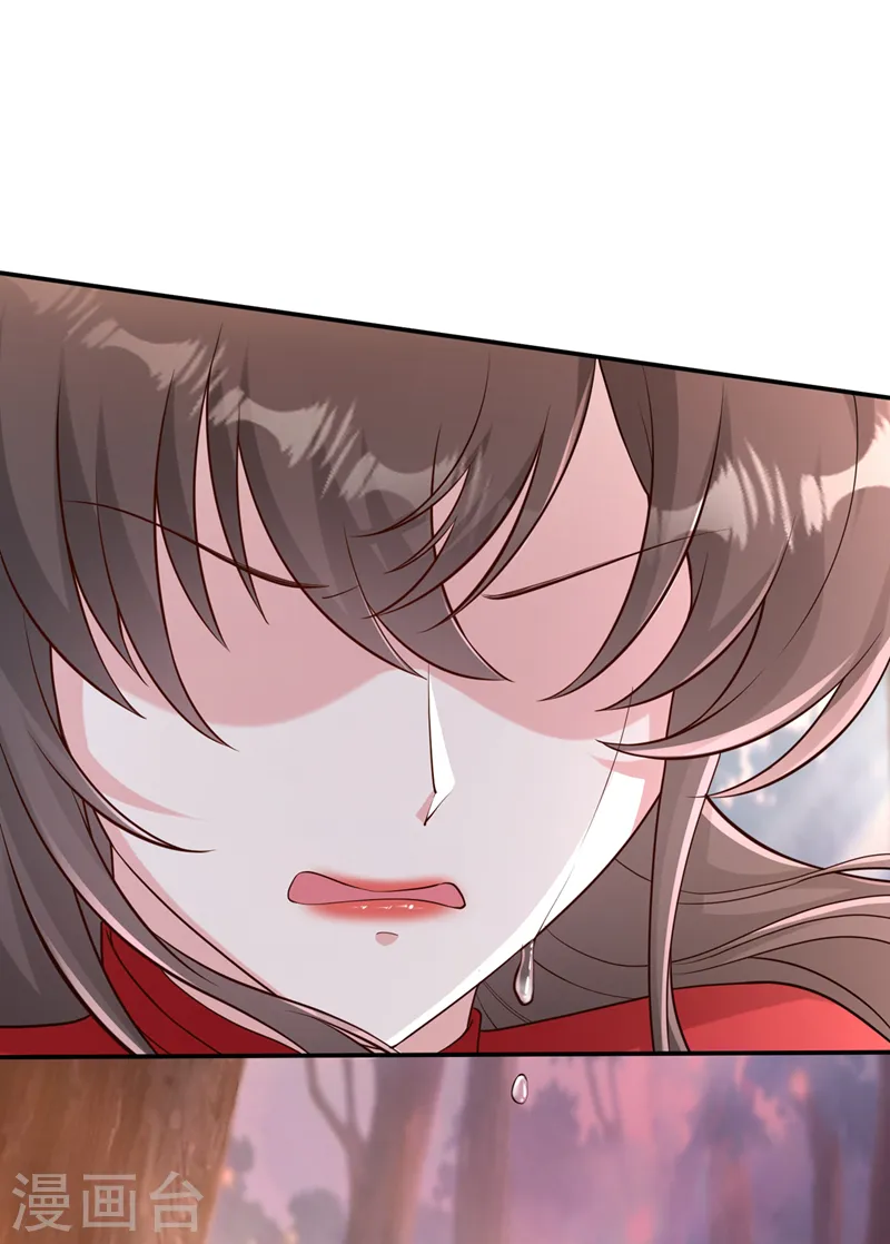 第244话 不要为我难过…… 第16页