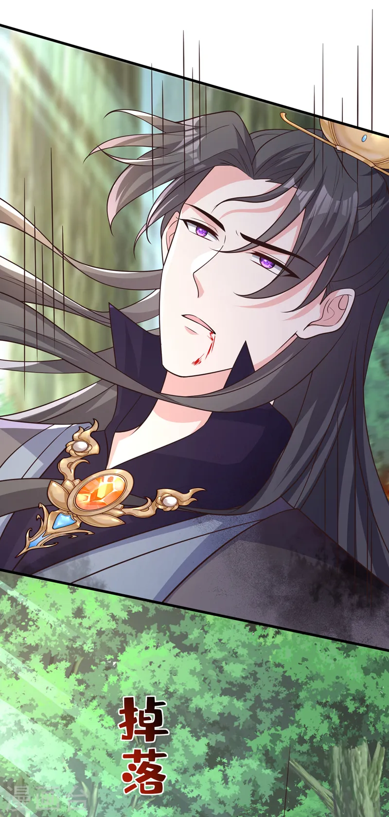 第243话 我走不动了…… 第8页