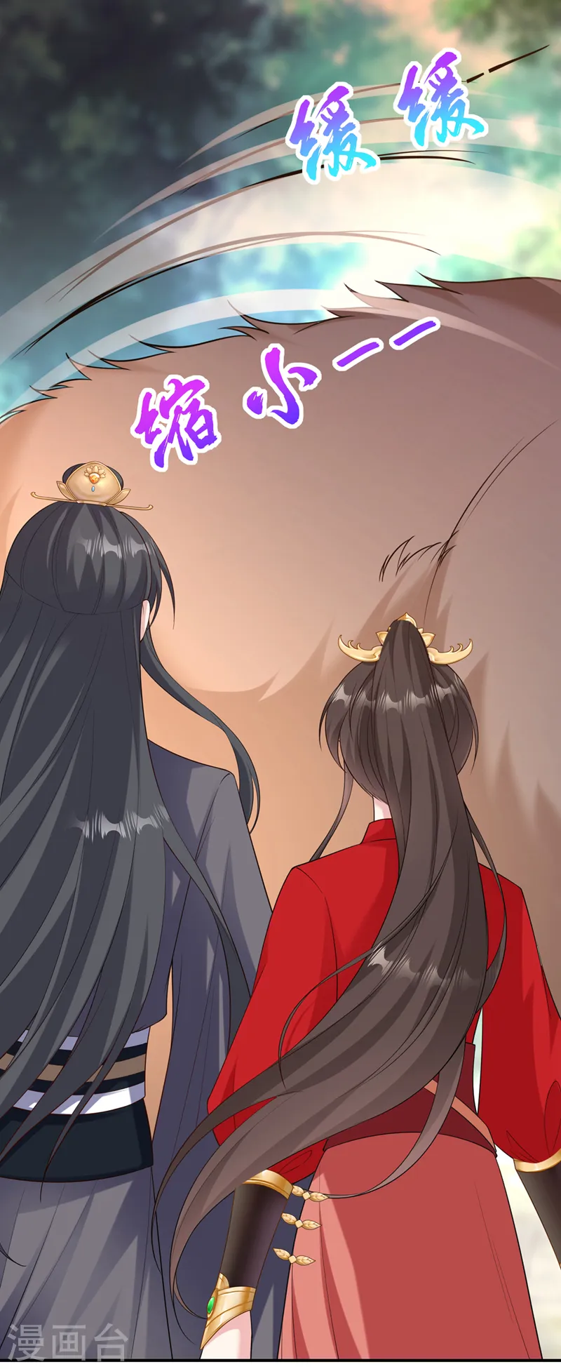 第243话 我走不动了…… 第24页