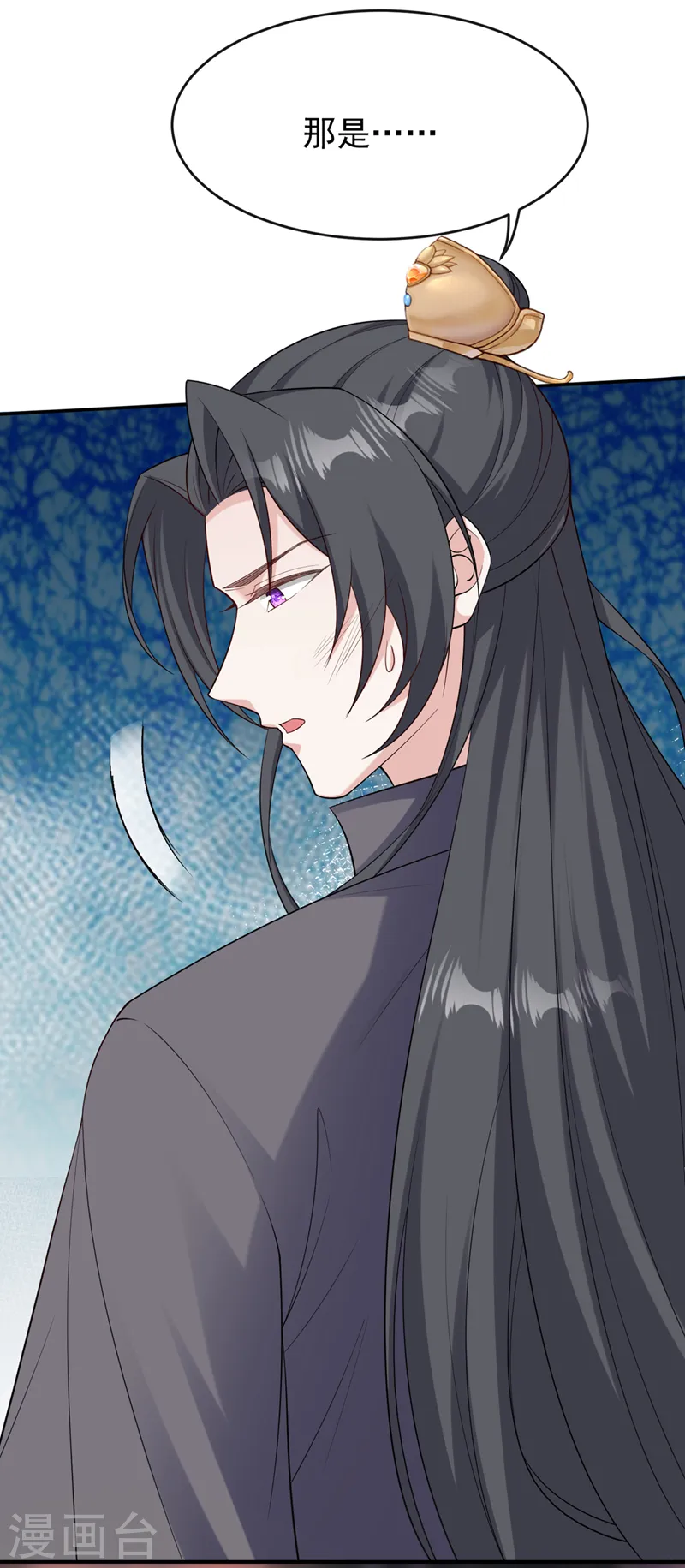 第243话 我走不动了…… 第25页