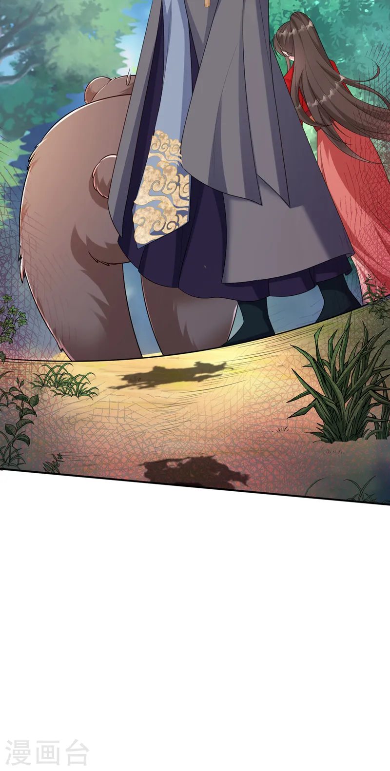 第243话 我走不动了…… 第27页