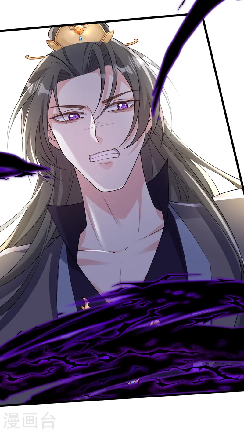 第242话 我，死而无憾！ 第4页