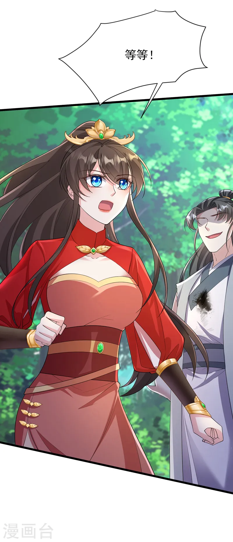 第242话 我，死而无憾！ 第5页