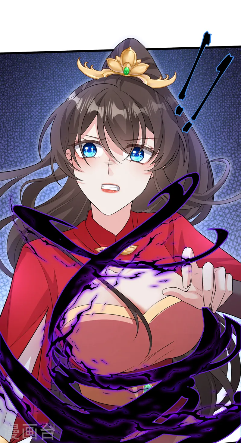 第242话 我，死而无憾！ 第13页