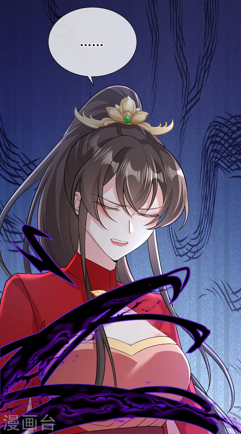 第242话 我，死而无憾！ 第16页