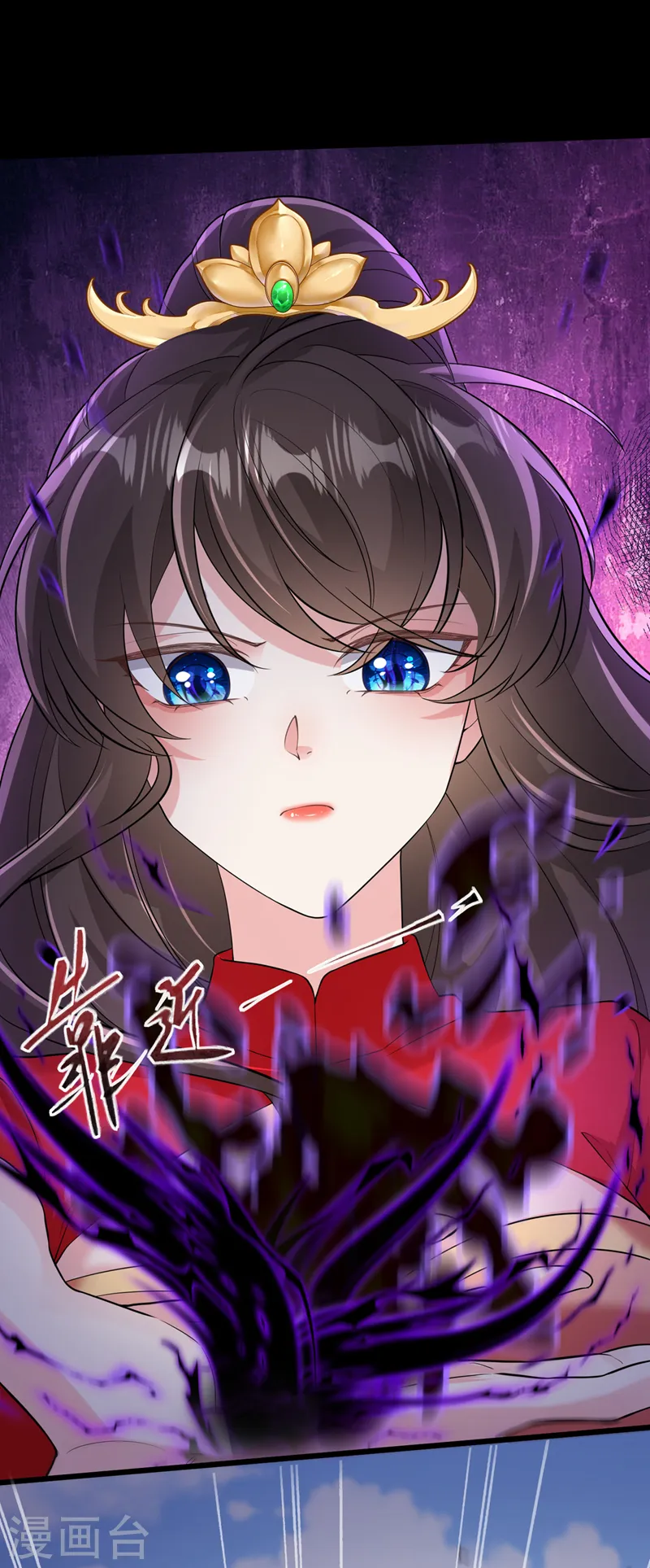 第242话 我，死而无憾！ 第24页