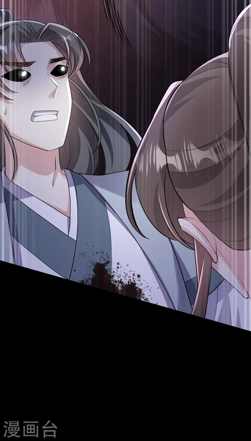 第242话 我，死而无憾！ 第28页