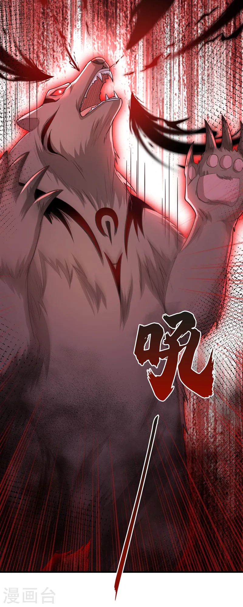 第242话 我，死而无憾！ 第30页