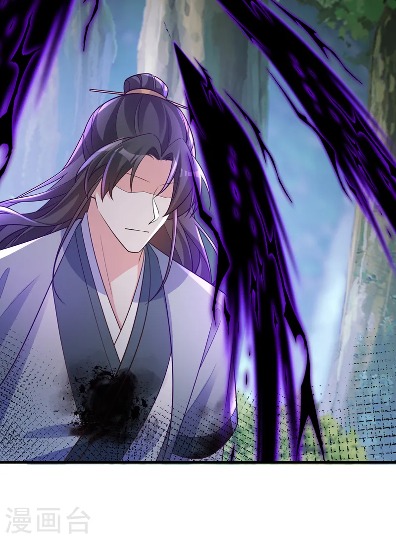 第242话 我，死而无憾！ 第34页