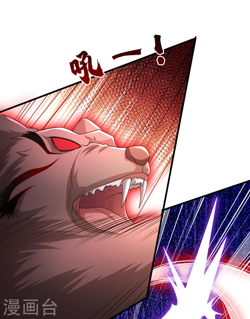第242话 我，死而无憾！ 第36页