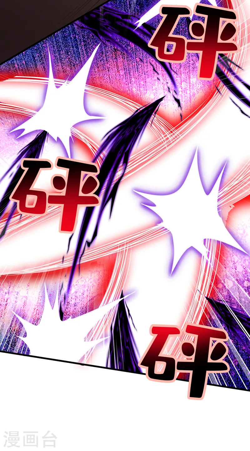 第242话 我，死而无憾！ 第37页