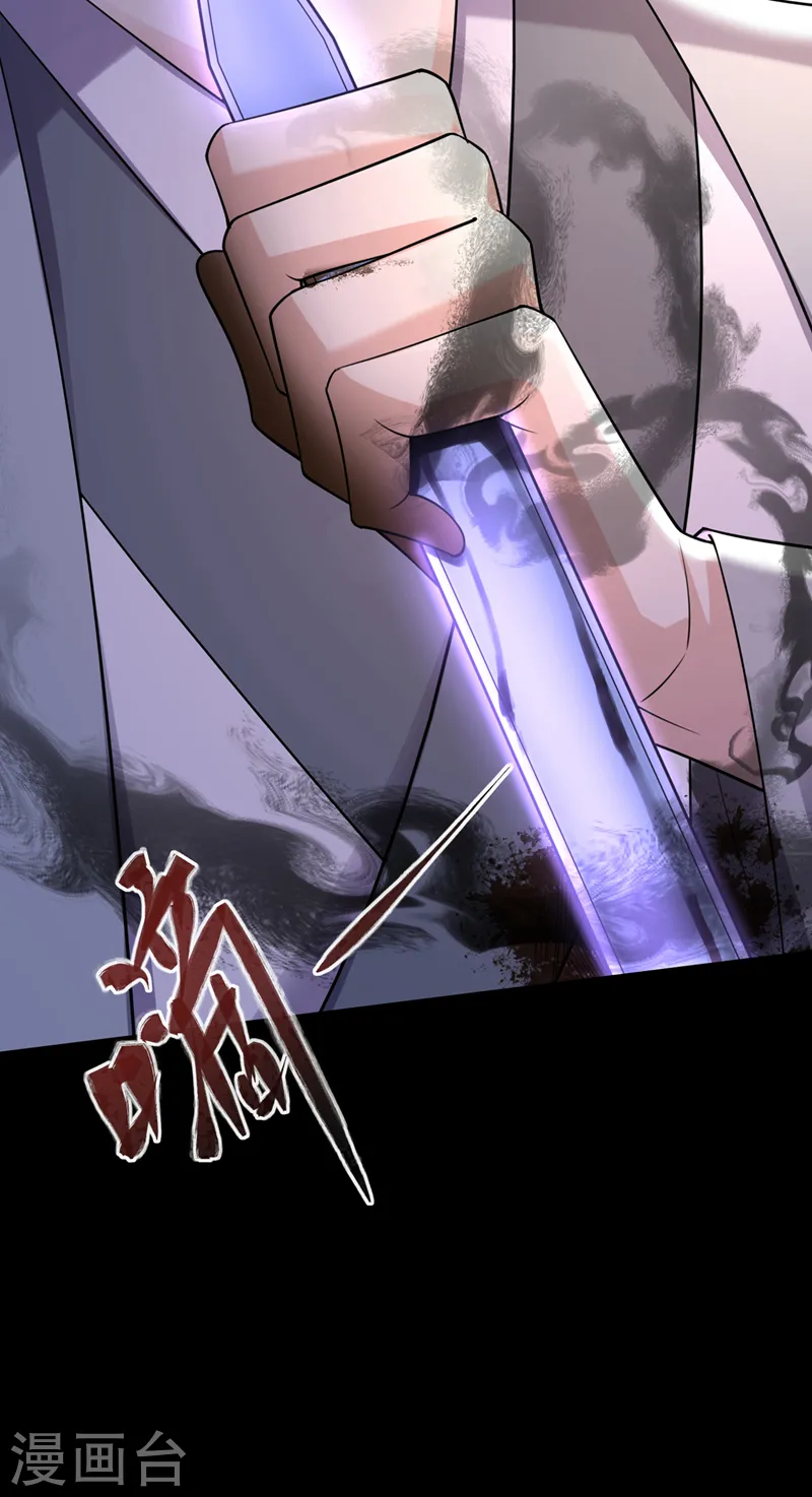 第240话 永别了！ 第7页