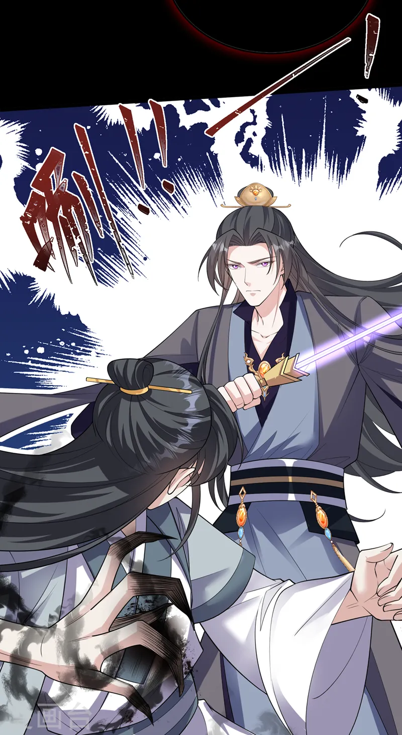 第240话 永别了！ 第9页