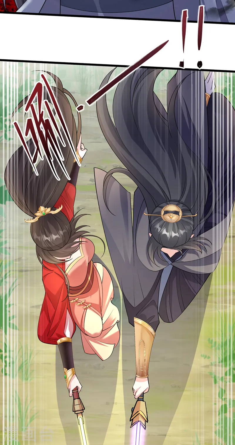 第240话 永别了！ 第17页