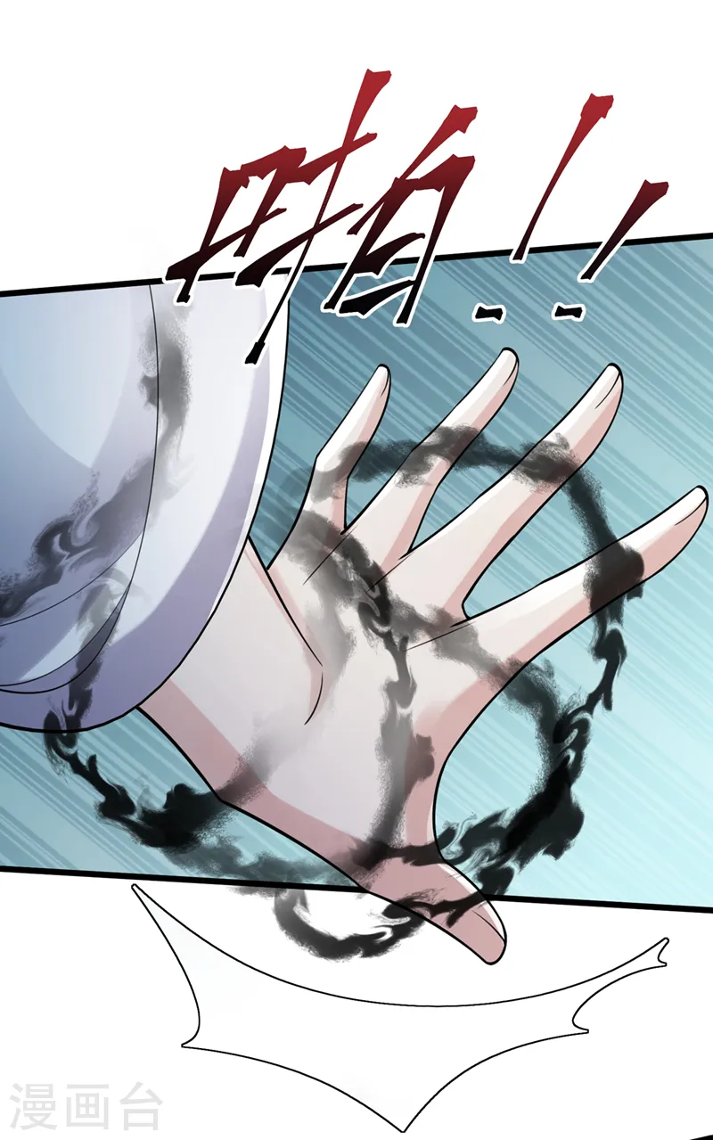 第240话 永别了！ 第19页