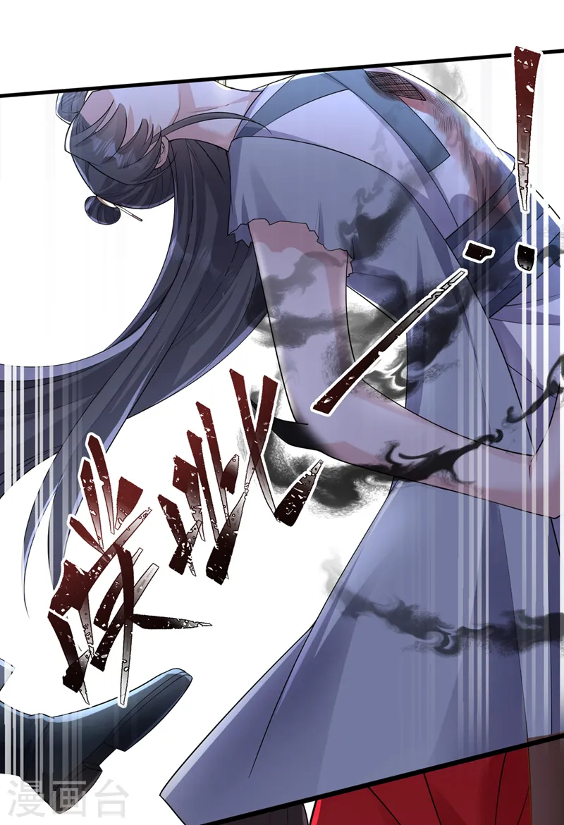 第240话 永别了！ 第26页